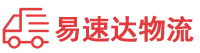 长沙到中江县物流公司